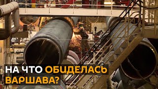 “Северный поток - 2”: Польша оштрафовала “Газпром” на $7,6 млрд. Что ждет газопровод