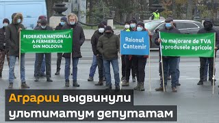 Аграрии выдвинули ультиматум депутатам