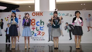 OHK女子アナウンサーのダンス