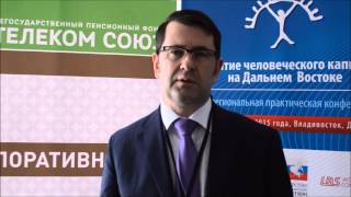 Валентин Тимаков о Межрегиональной конференции "Развитие человеческого капитала на Дальнем Востоке"