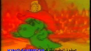 مقدمة التنين الصغير   قريسو