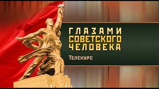 История России глазами Бояршинова. Урок 9. Разруха и голод (1921-1923 годы)