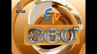 Andhra Pradesh | 15th May 2018 | ETV 360 7:30 AM News Headlines
