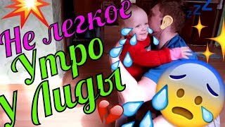 Утро, когда ПАПА УХОДИТ / ПОКУПКИ Влог