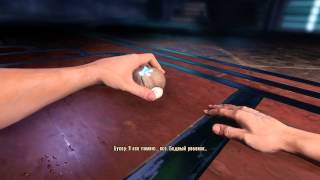 BioShock Infinite: Burial at Sea - Episode 1. Ending / Концовка