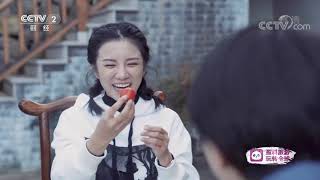 《魅力中国城 第三季》 20191231 余姚VS延边| CCTV财经