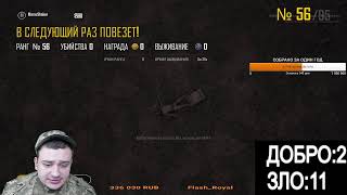 SAMP/СКОРО ОТКРЫТИЕ СЕРВЕРА GTA 5/ОБНОВА /ПОМОГАЕМ ЛЮДЯМ НА ARIZONA/RADMIR/ TUCSON/ГТА САМП/GTA SAMP