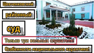 ГРОМАДА ЗАПОРОЖЬЯ ВЫСТУПИЛА В ШЕВЧЕНКОВСКОМ СУДЕ ПРОТИВ ДИСКРИМИНАЦИИ