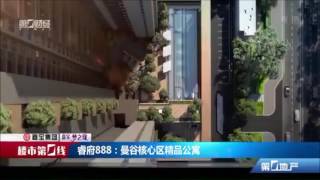 170724第一财经報導C EKKAMAI活動資訊