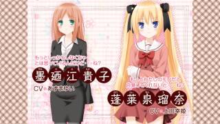 Sono Hanabira ni Kuchizuke o - Michael no Otome Tachi OP