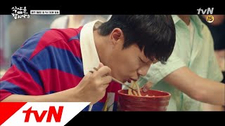 추억의 이 우동집ㅜㅜ 진짜 많이 갔었는데!!!! 식샤를 합시다3 10화