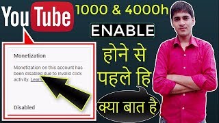 Before Monetization | Monetization on this account has been disabled due to invalid click activity.
