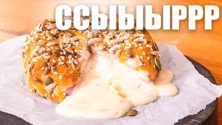 Плавленый сыр Камамбер к вину. Секрет в чесноке. Выпечка.