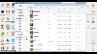 Как скачать платные игры без платно на iOS без JB