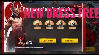 Free তে শিং উলা Bundle??।পেতে হলে ভিডিওটী দেখুন?