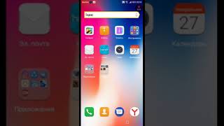 Как скачать сохранения на GTA SA (Android)