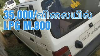 பைக் விலையில் m.800 lpg