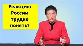 Путин безумный агрессор? Так ли это? (Сара Вагенкнехт)