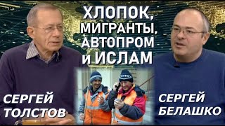 Узбекистан без СССР: как живут "наследники Тамерлана"? Сергей Толстов в Terra Cognita
