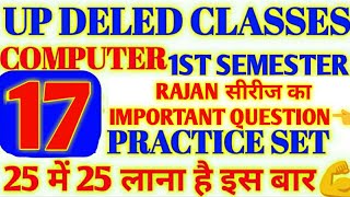 UP DELED 1ST SEMESTER COMPUTER PRACTICE SET,Up DELED 2019 1ST SEMESTER COMPUTER CLASSES PRACTICE SET