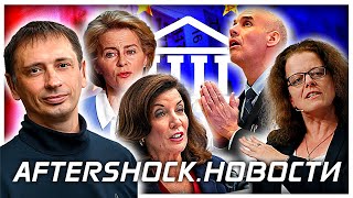ЕС готовит экстренную реформу рынка электроэнергии | Газ по €5000 до конца года .Новости