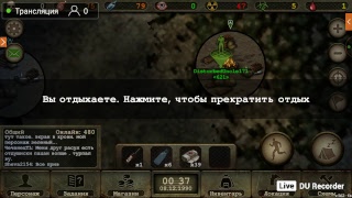 Day R Survival Стрим смотрим обновление