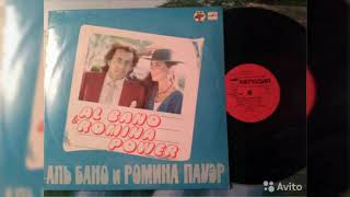 02  Пластинка Аль Бано и Ромина Пауэр Феличита 1982 1985 год