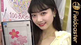 日本最大級“JKフェス”で小浜桃奈（17）が大役に！　早口で熱い胸の内を語る　High school girl event in Japan, Momona（17） plays a big role!