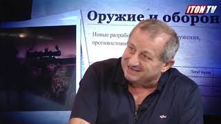 Яков Кедми: Отношение к новым репатриантам - подлость и предательство