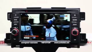 Штатная магнитола для Mazda CX-5 ANDROID (WI-FI 3G) Winca I212 S150