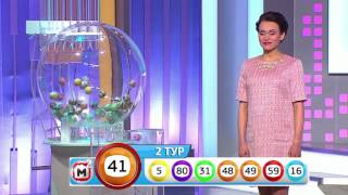 Жилищная лотерея тираж №216 от 15.01.2017
