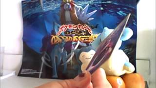FCBM ShinyDunsparceFTW, TCBMs - SilentArcanine2000, 2deeZproductions & ManectricReturns