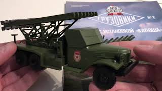 Автолегенды СССР Грузовики №2 БМ-13 ЗиС-151"Катюша"