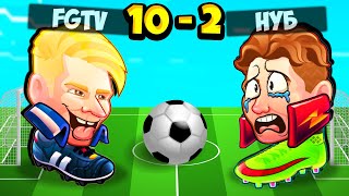 ПРОСТО РАЗГРОМ Голова Мяч Чемпионат мира по ФУТБОЛУ в игре Head Ball 2