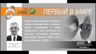 Adgex Edrive: инвестиции в акции привлекательны сегодня как никогда