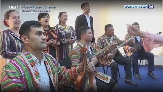 Открытие дома культуры Кызылтепа в Навои