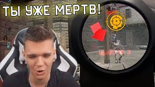 ДИКИЕ МОЗГОЛОМЫ ПРОТИВ ПОТНЫХ ИГРОКОВ! - Warface