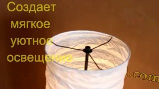 хольмэ икеа торшер, икеа светильник