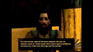 Русская озвучка в "Vampire the masquerade bloodlines"