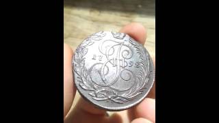 5 коп 1792