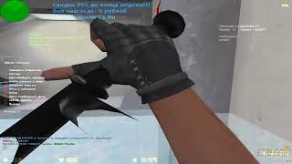 Counter-strike 1.6 JailBreak сервер №18