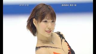 武田奈也 JFS2009 SP