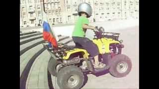 Лёша и его второй ATV