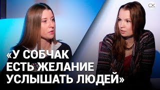 Глава штаба Собчак в Саратове. Кто она?