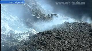 Удачное. Жизнь в дыму
