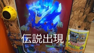 【実況】ゾイドワイルド バトルカードハンター伝説出現！