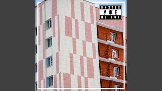 Физтех уже не тот