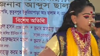 মফিজের ছোট ভাই অভিনিত যাএা পালা বিচ্ছেদ  গান,,Mofij Abinit Jatra Pala Song,,