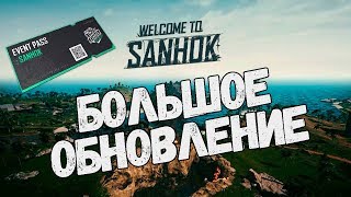 ПРОХОДИМ МИССИИ В PUBG! РЕЛИЗ SANHOK! - PUBG ► PLAYERUNKNOWN'S BATTLEGROUNDS