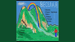 Коза ностра